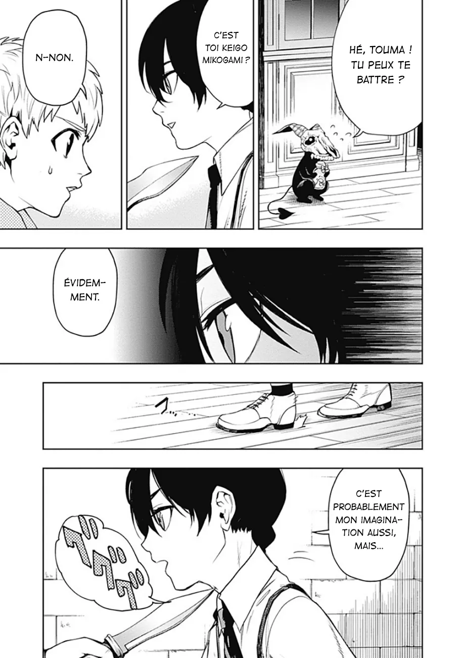 MOMO: The Blood Taker - 54 - 67eaa63eae50b.webp