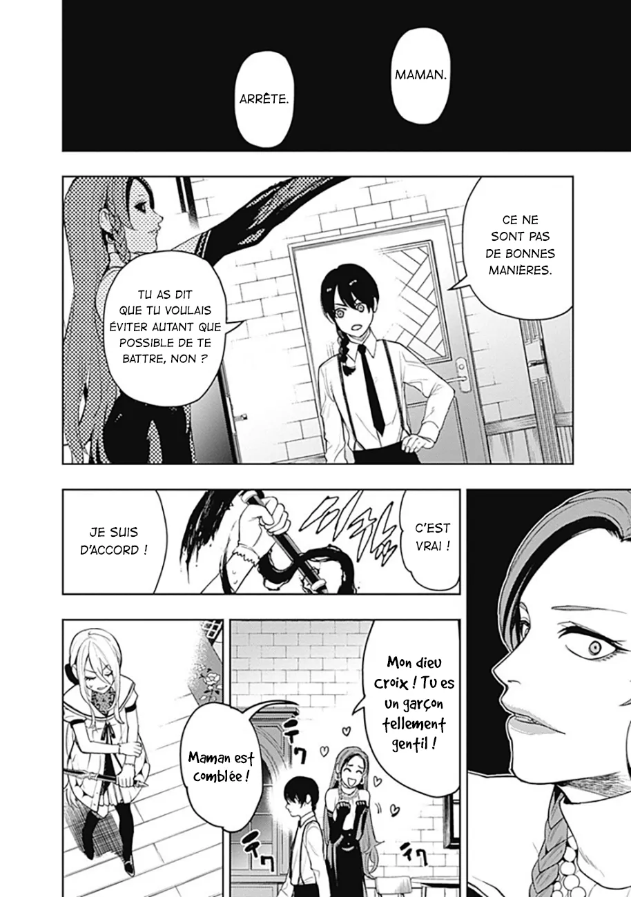 MOMO: The Blood Taker - 54 - 67eaa63f93fc2.webp
