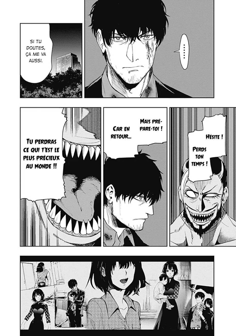 MOMO: The Blood Taker - 54 - 67eaa6404c3eb.webp
