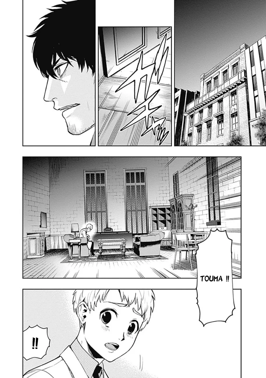 MOMO: The Blood Taker - 54 - 67eaa640a8035.webp