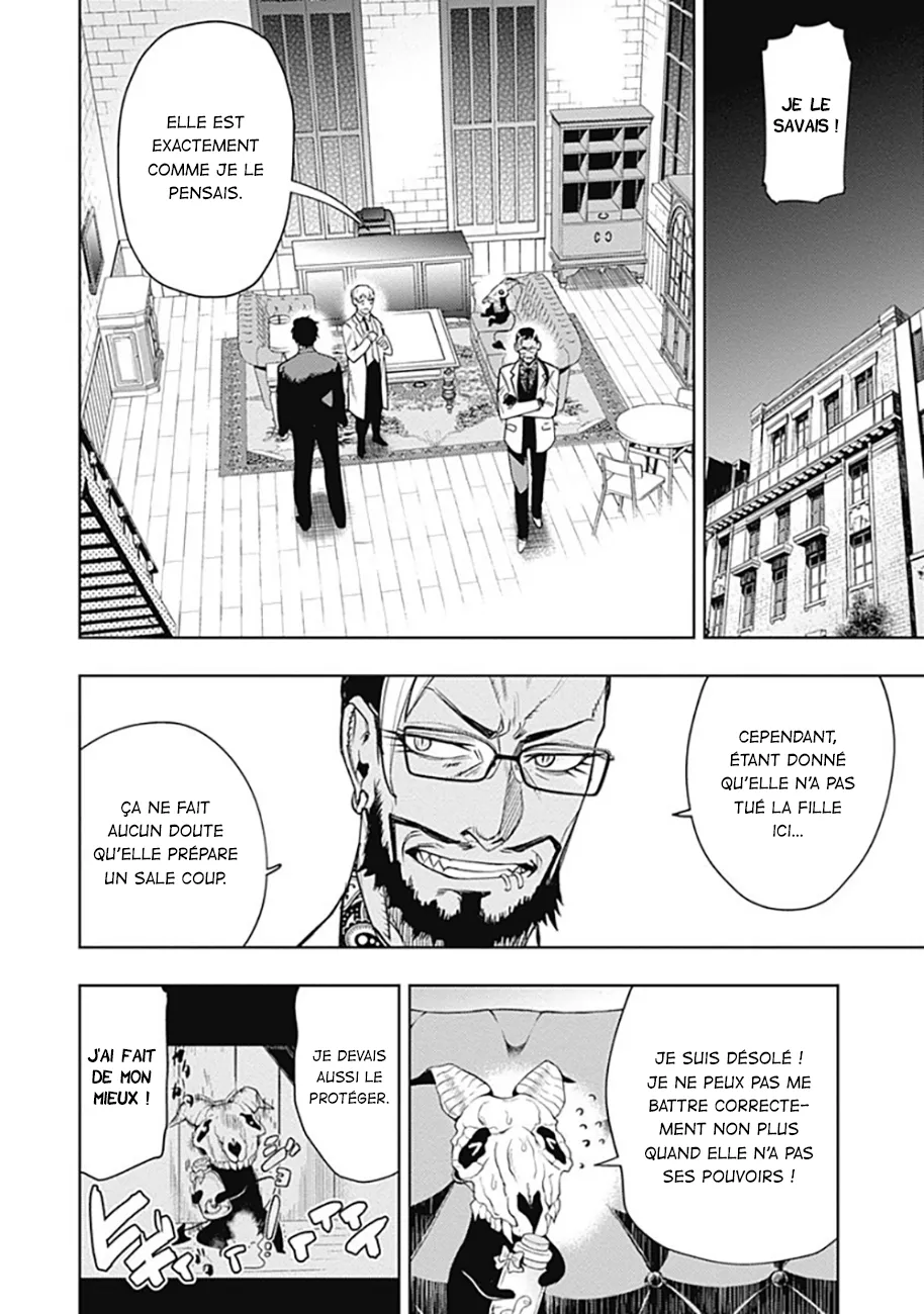 MOMO: The Blood Taker - 55 - 67eaa64182d78.webp