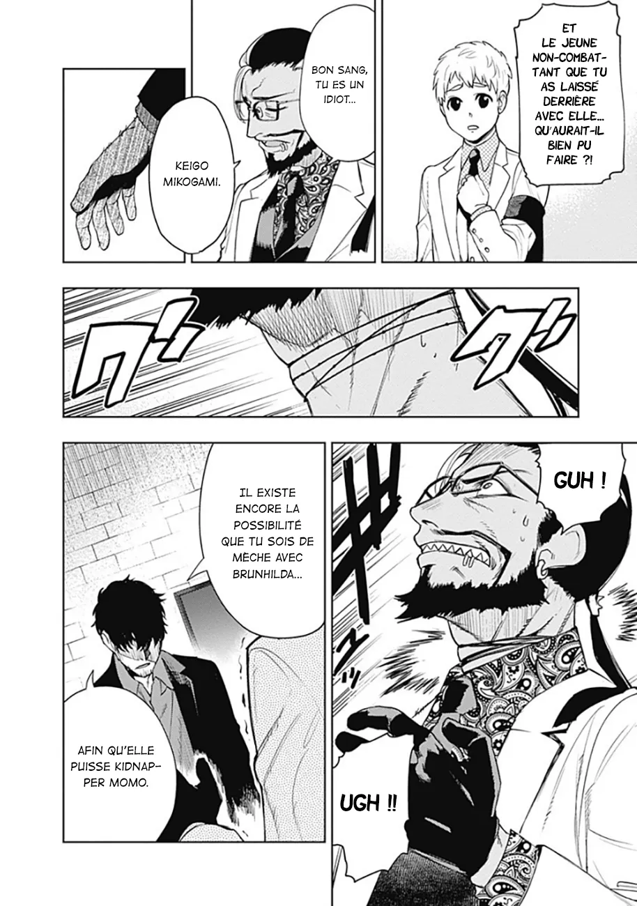 MOMO: The Blood Taker - 55 - 67eaa641d9d4d.webp