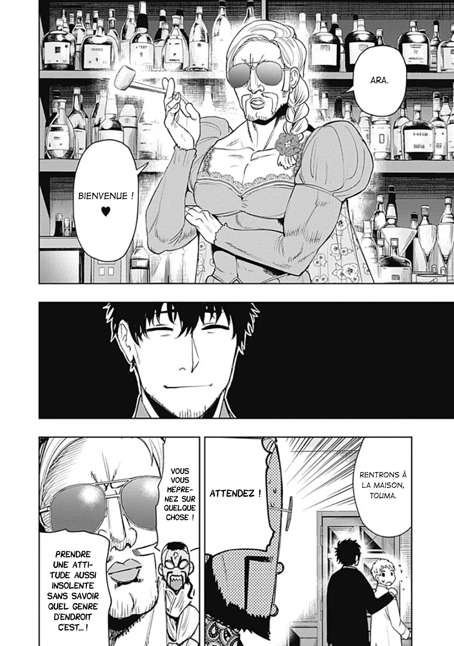 MOMO: The Blood Taker - 56 - 67eaa64554367.webp