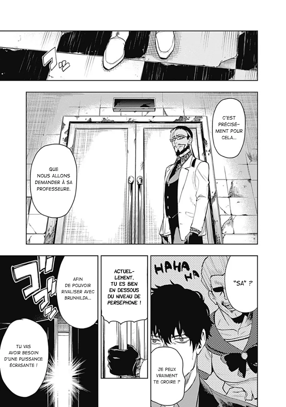 MOMO: The Blood Taker - 56 - 67eaa6474e8ee.webp