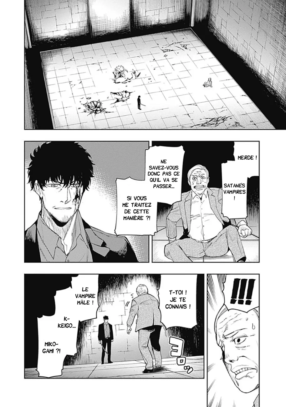 MOMO: The Blood Taker - 59 - 67eaa64fa96a2.webp