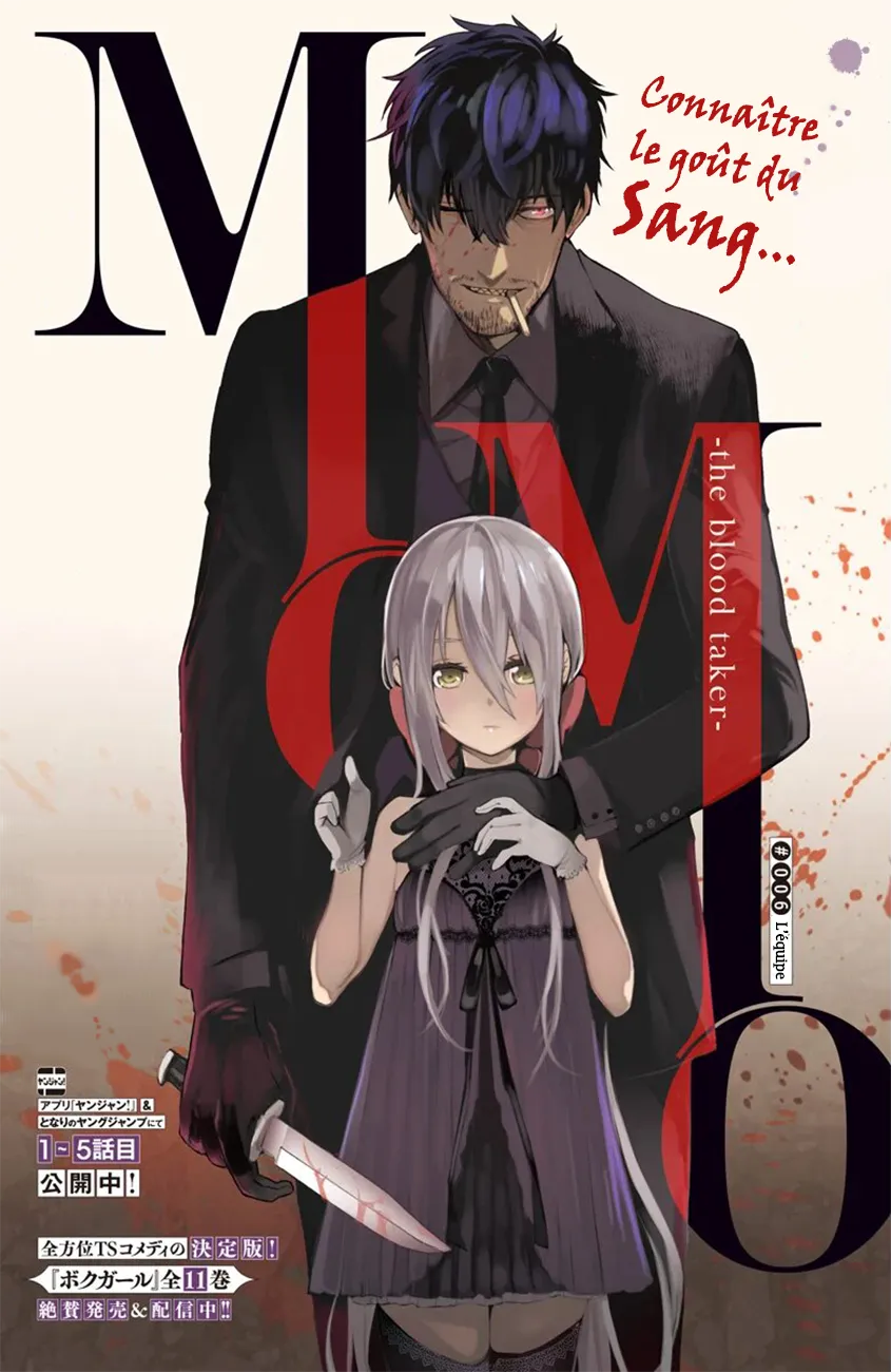 MOMO: The Blood Taker - 6 - 67eaa6535a2cc.webp