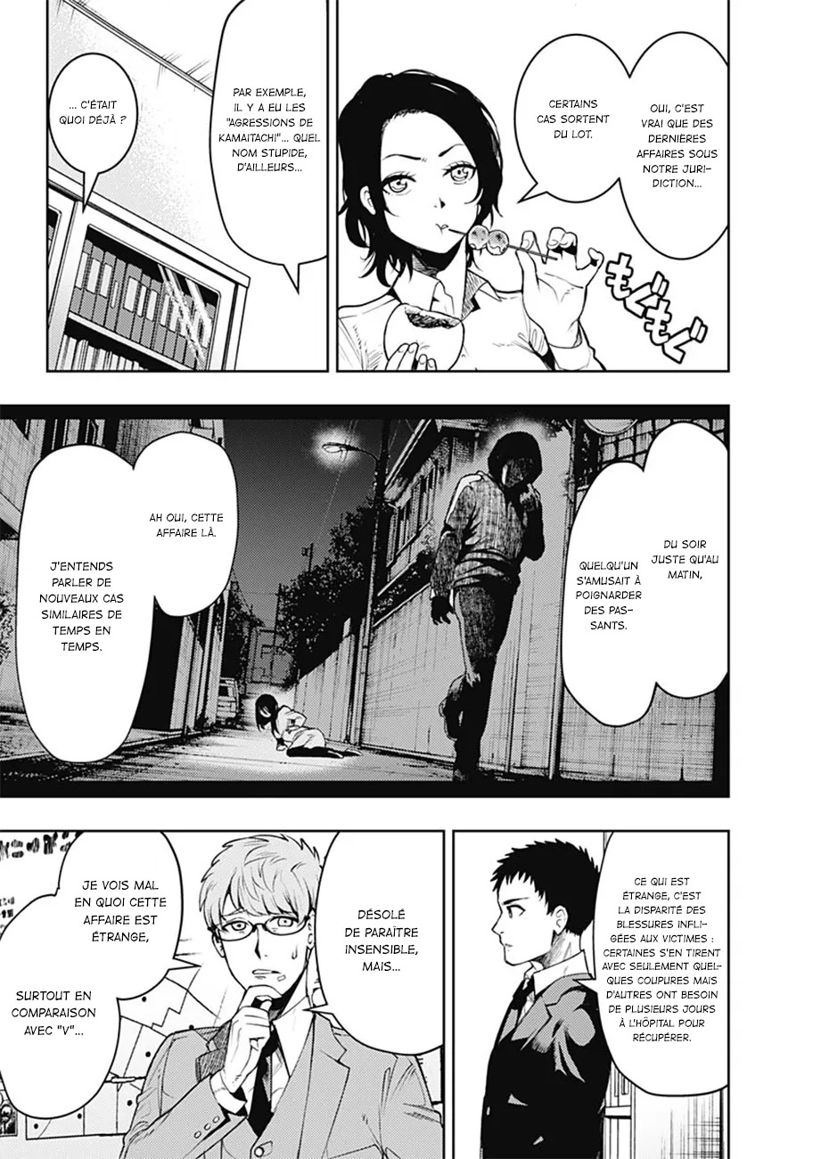 MOMO: The Blood Taker - 6 - 67eaa65413817.webp