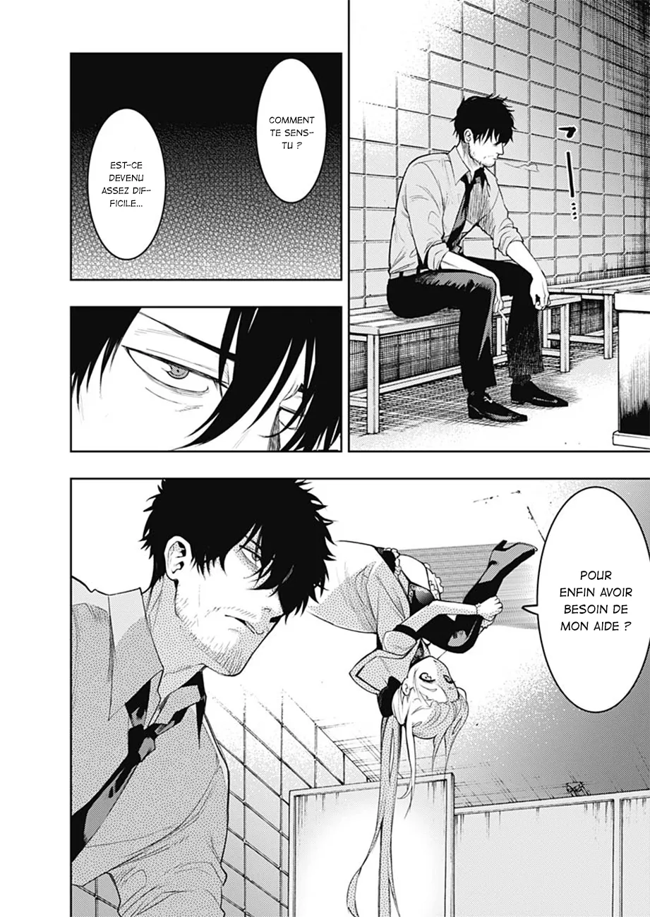 MOMO: The Blood Taker - 6 - 67eaa6562d3de.webp
