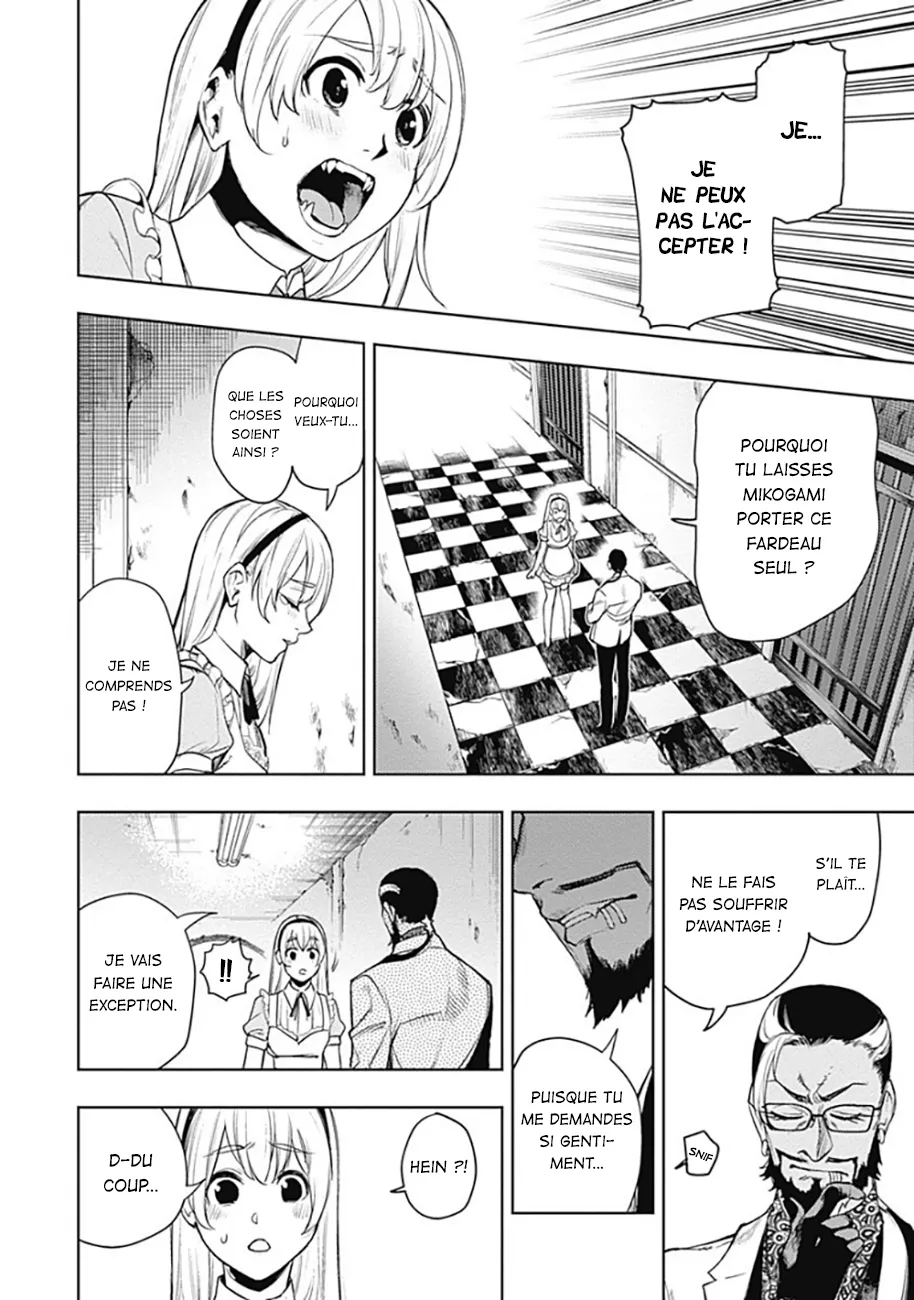 MOMO: The Blood Taker - 60 - 67eaa6581e20b.webp