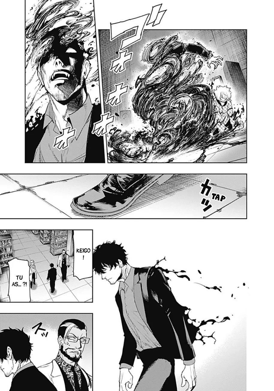 MOMO: The Blood Taker - 60 - 67eaa65ac15ad.webp
