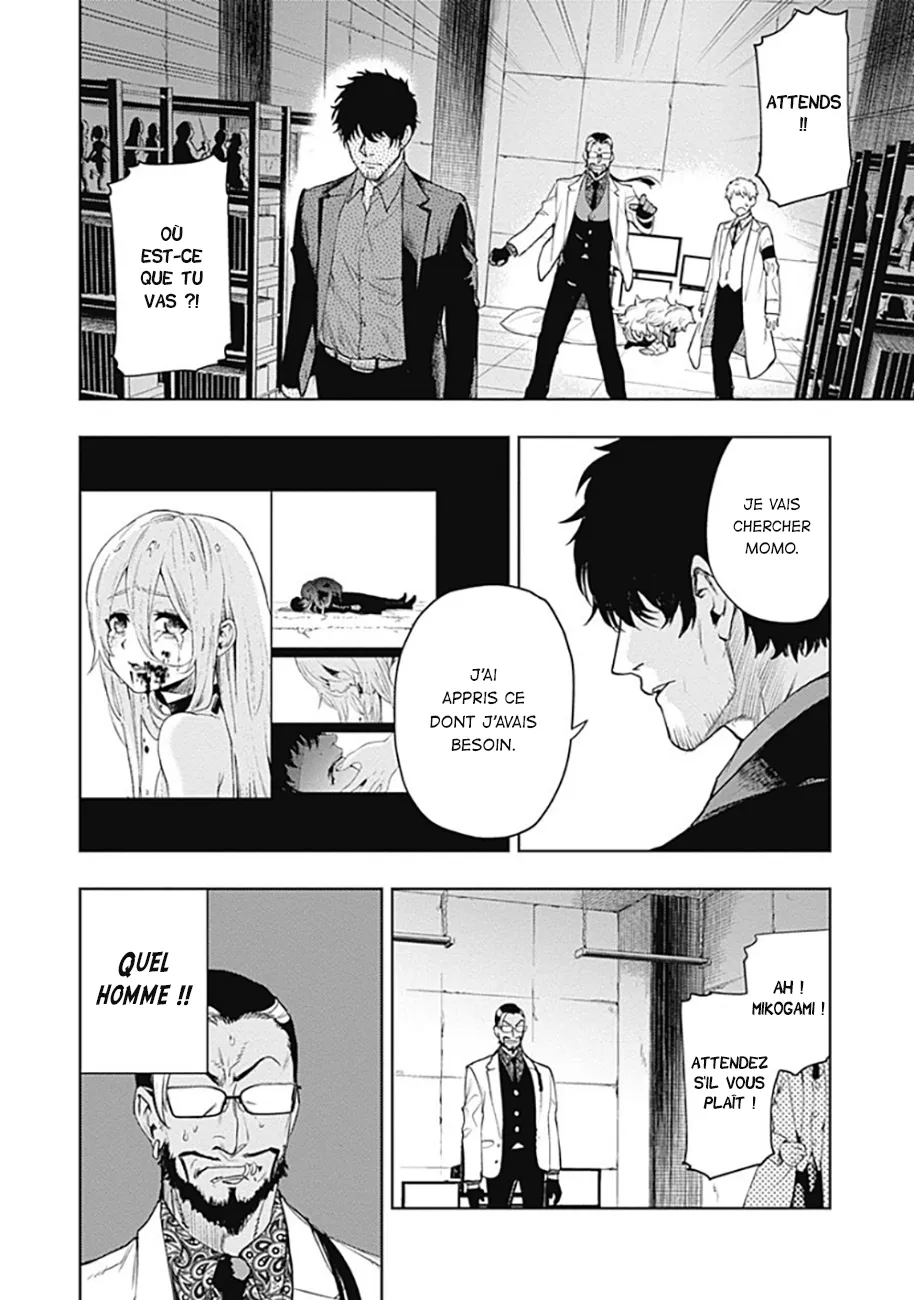 MOMO: The Blood Taker - 60 - 67eaa65aeca11.webp