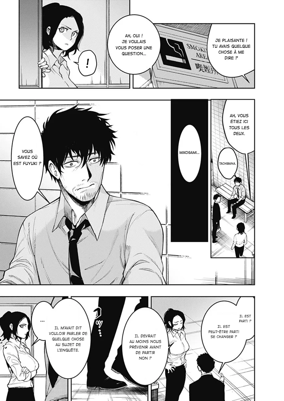 MOMO: The Blood Taker - 7 - 67eaa65f732ee.webp