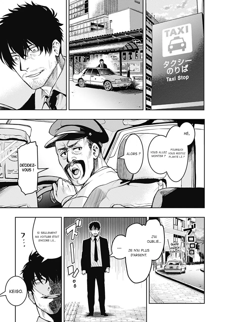 MOMO: The Blood Taker - 7 - 67eaa65fd0800.webp