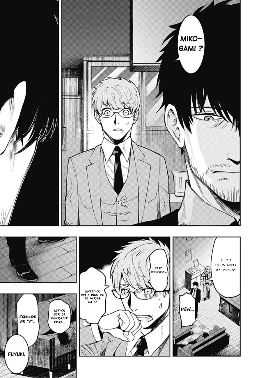 MOMO: The Blood Taker - 7 - 67eaa6611f9c1.webp