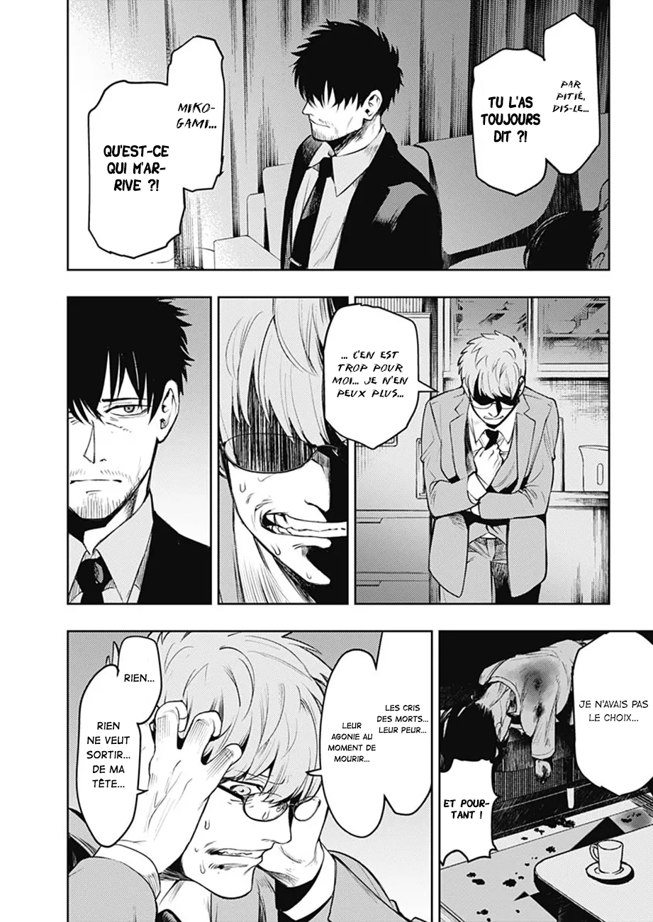 MOMO: The Blood Taker - 7 - 67eaa661c0866.webp