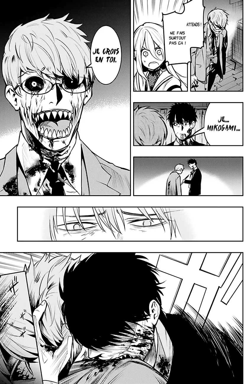 MOMO: The Blood Taker - 8 - 67eaa66438a45.webp