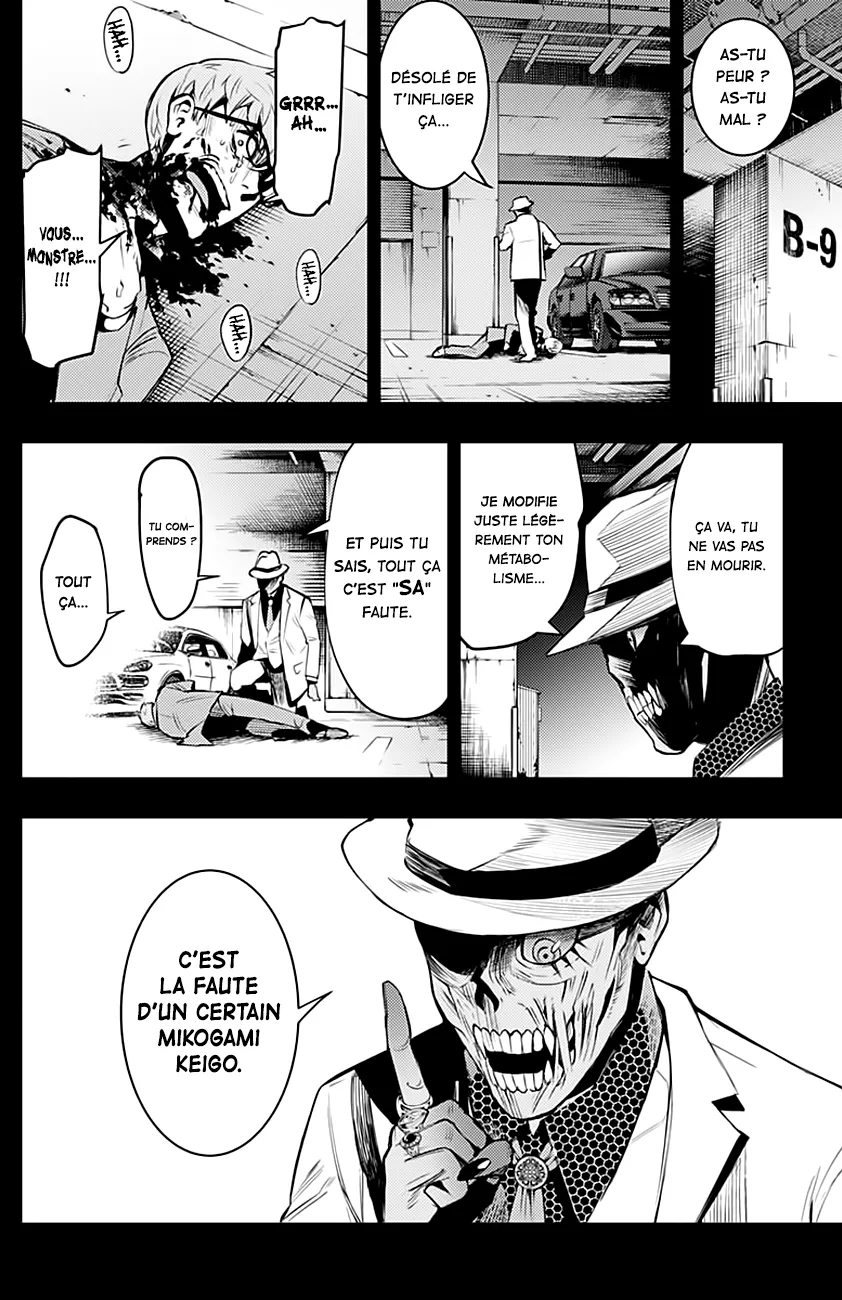 MOMO: The Blood Taker - 8 - 67eaa664de3c9.webp