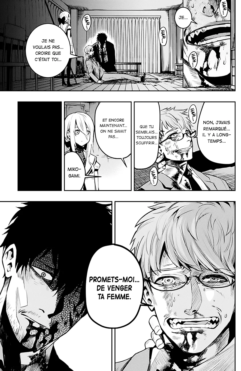 MOMO: The Blood Taker - 8 - 67eaa66575b45.webp