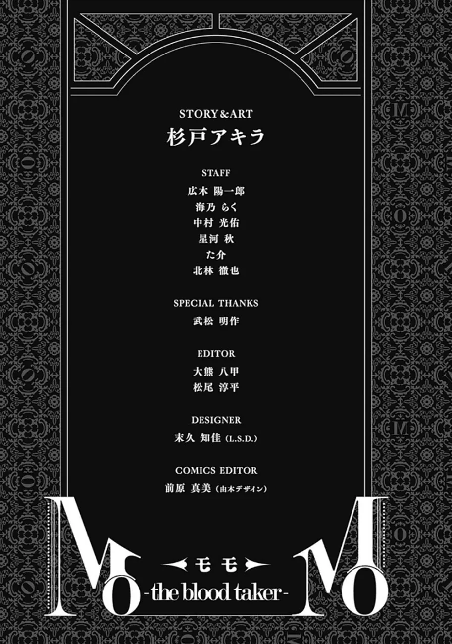 MOMO: The Blood Taker - 8 - 67eaa6675744d.webp