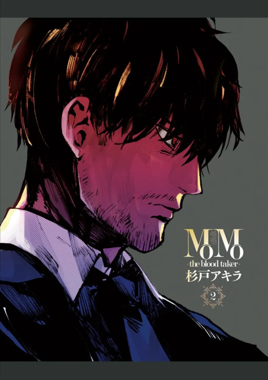 MOMO: The Blood Taker - 9 - 67eaa668209df.webp