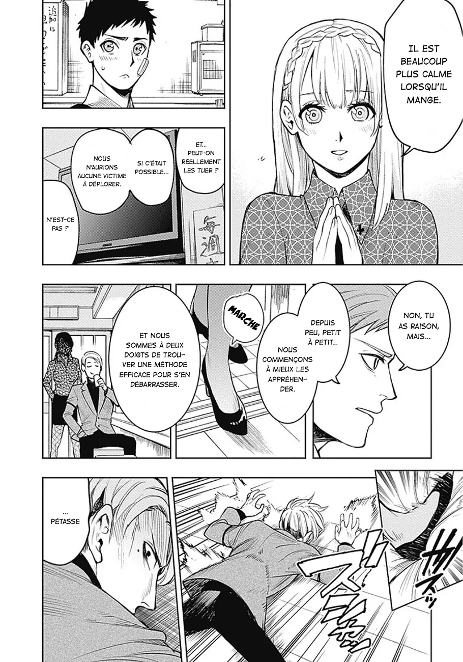 MOMO: The Blood Taker - 9 - 67eaa66b248ac.webp