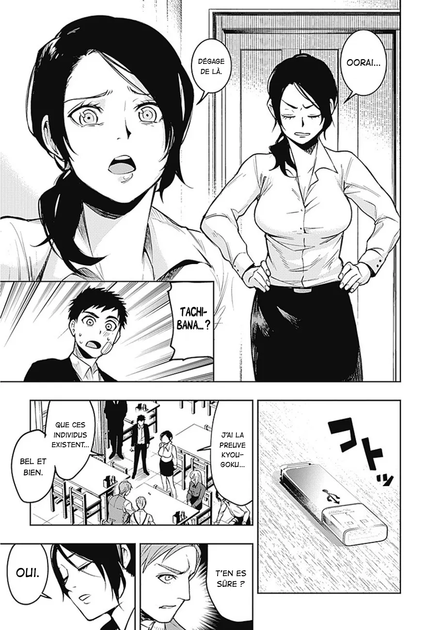 MOMO: The Blood Taker - 9 - 67eaa66b537eb.webp