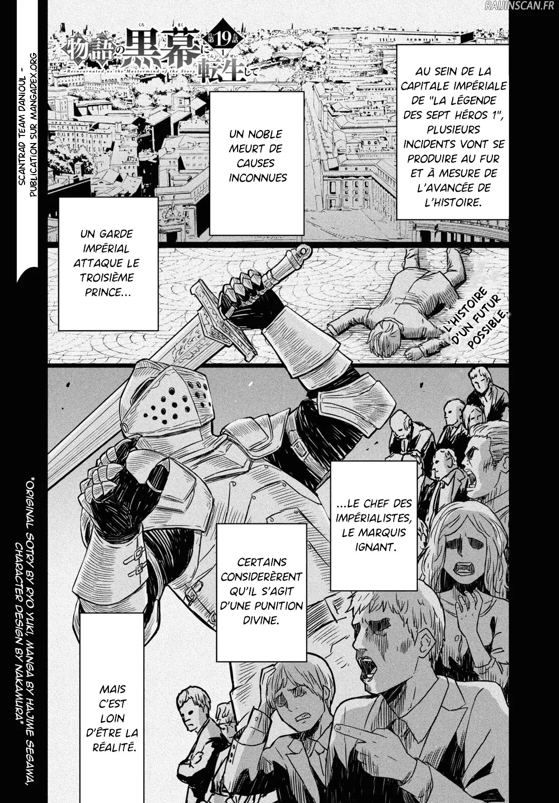 Monogatari No Kuromaku Ni Tensei Shite - 19 - 67e42bfb2376d.webp