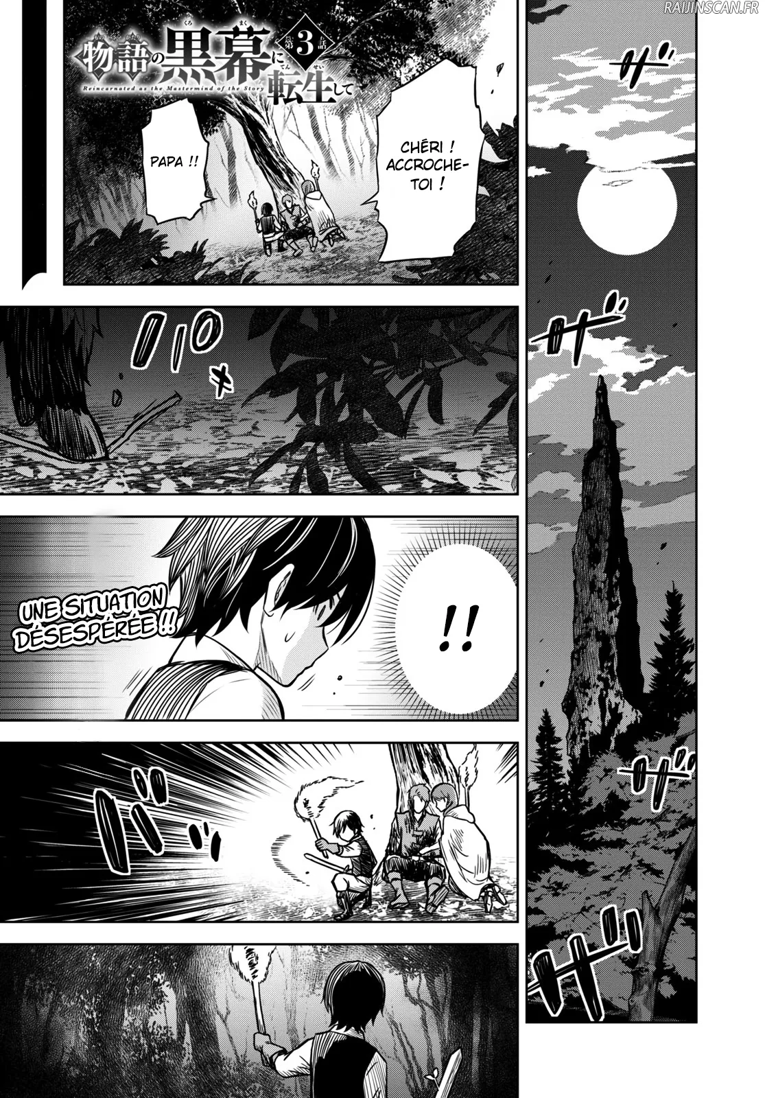 Monogatari No Kuromaku Ni Tensei Shite - 3 - 67e42c1e4d0b0.webp