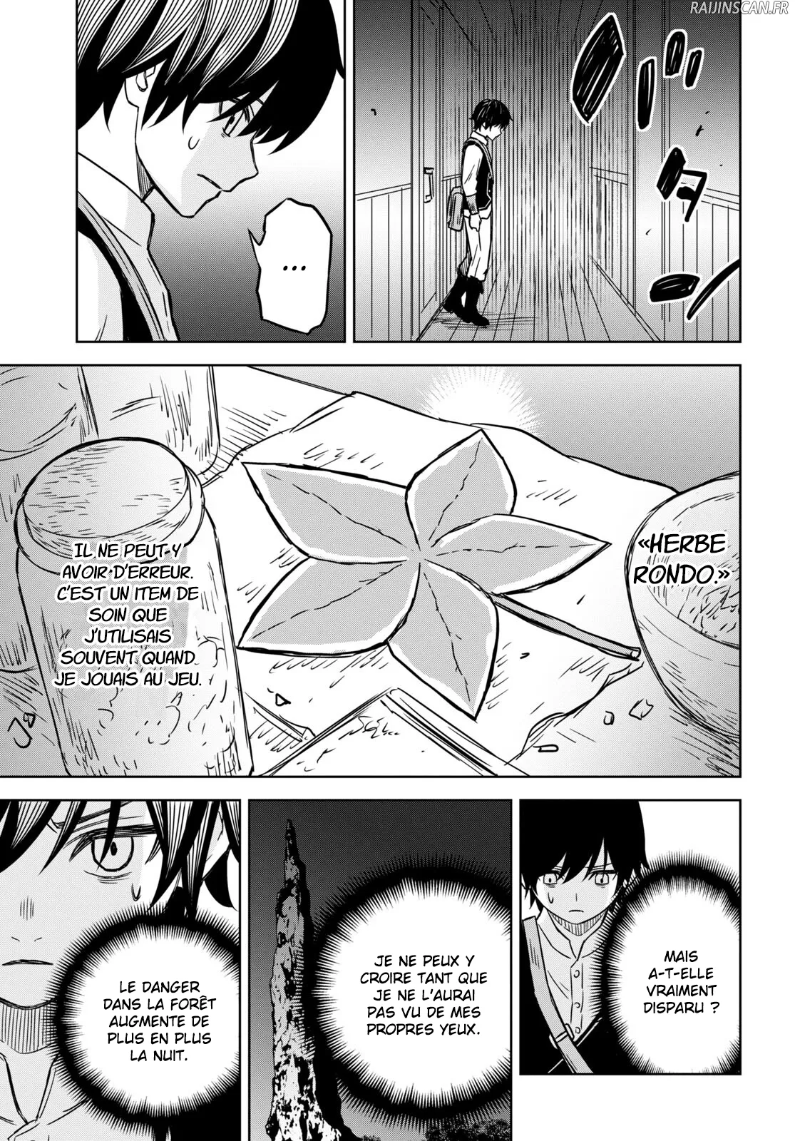 Monogatari No Kuromaku Ni Tensei Shite - 3 - 67e42c2953c0b.webp