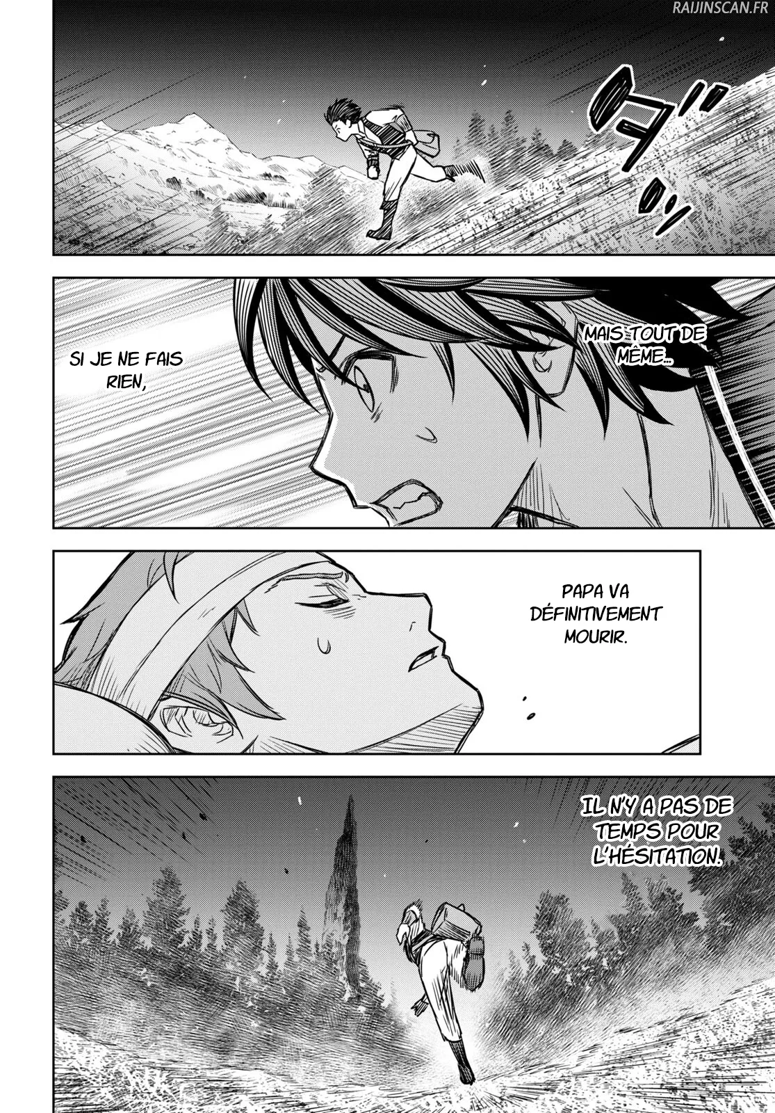 Monogatari No Kuromaku Ni Tensei Shite - 3 - 67e42c29bdcad.webp