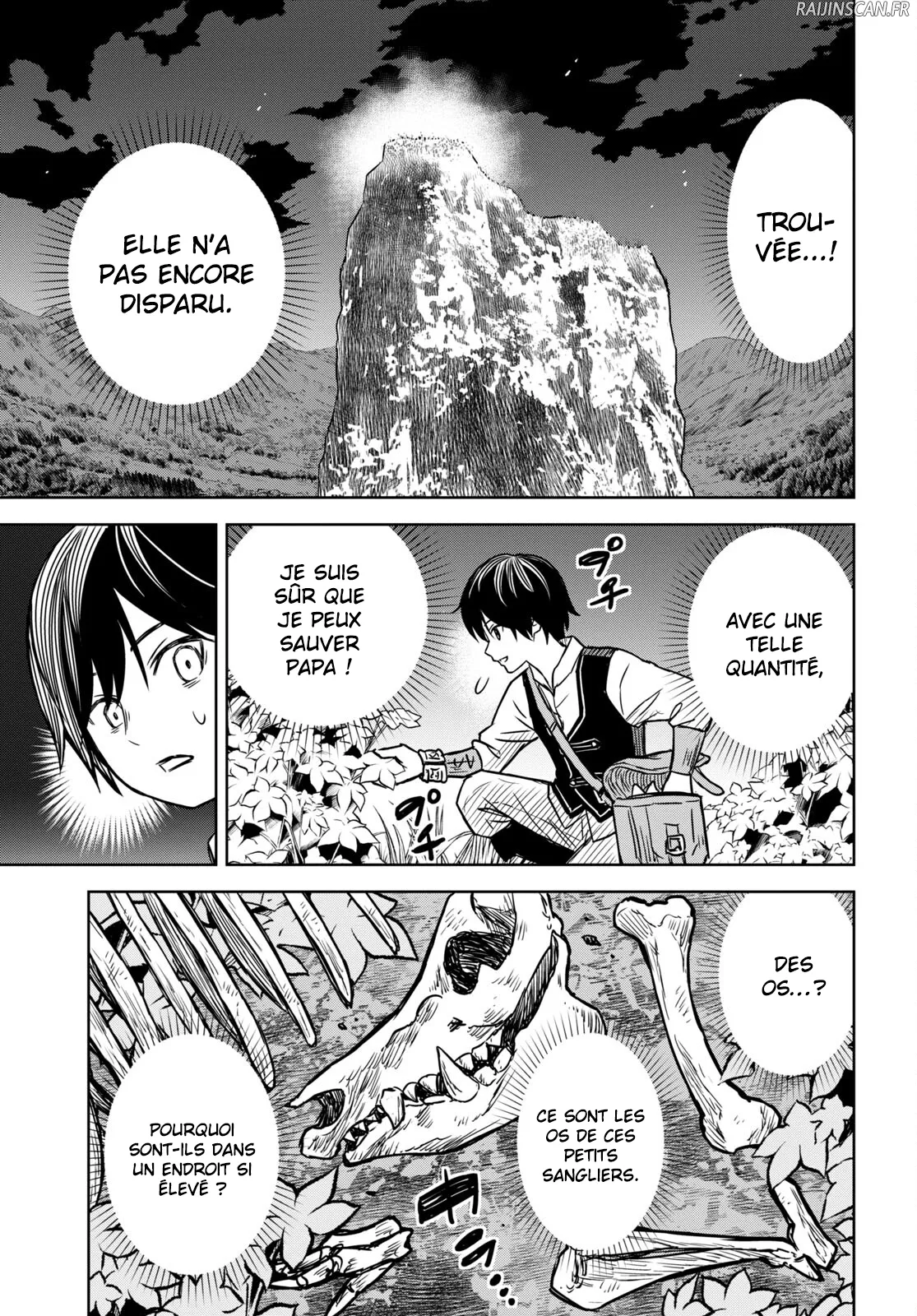 Monogatari No Kuromaku Ni Tensei Shite - 3 - 67e42c2bdb47d.webp
