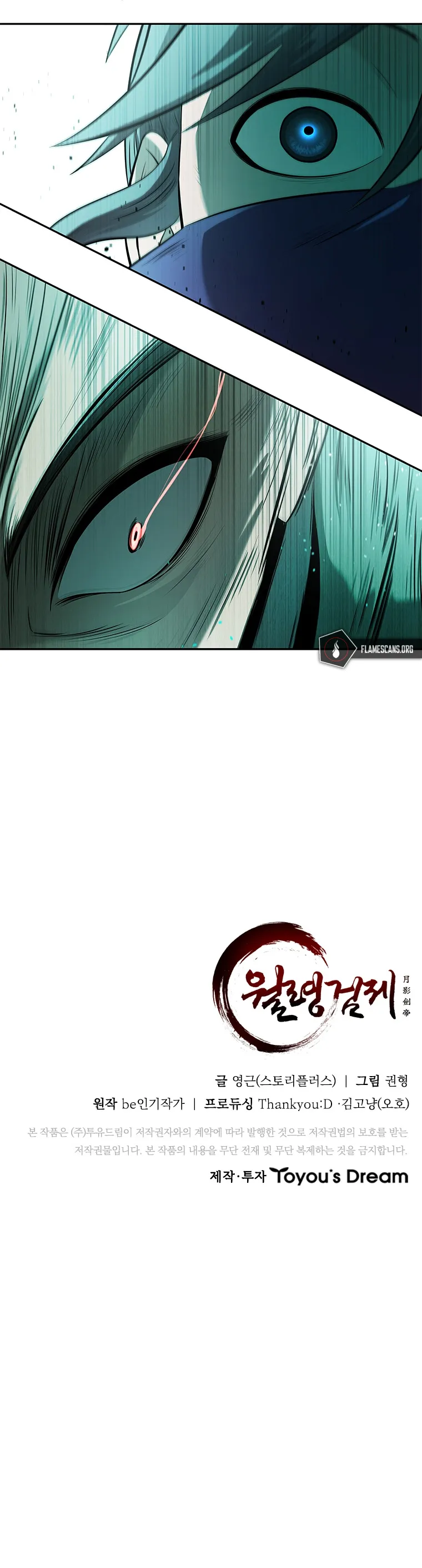 Moon Shadow Sword Emperor - 23 - 65f1f2c22ed12.webp