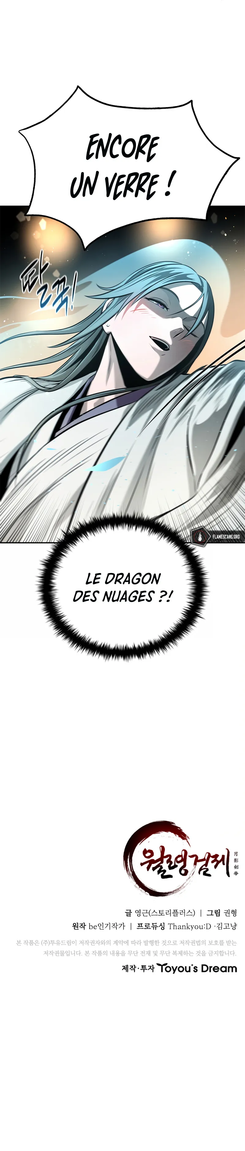 Moon Shadow Sword Emperor - 40 - 65f1f3d5c5d61.webp