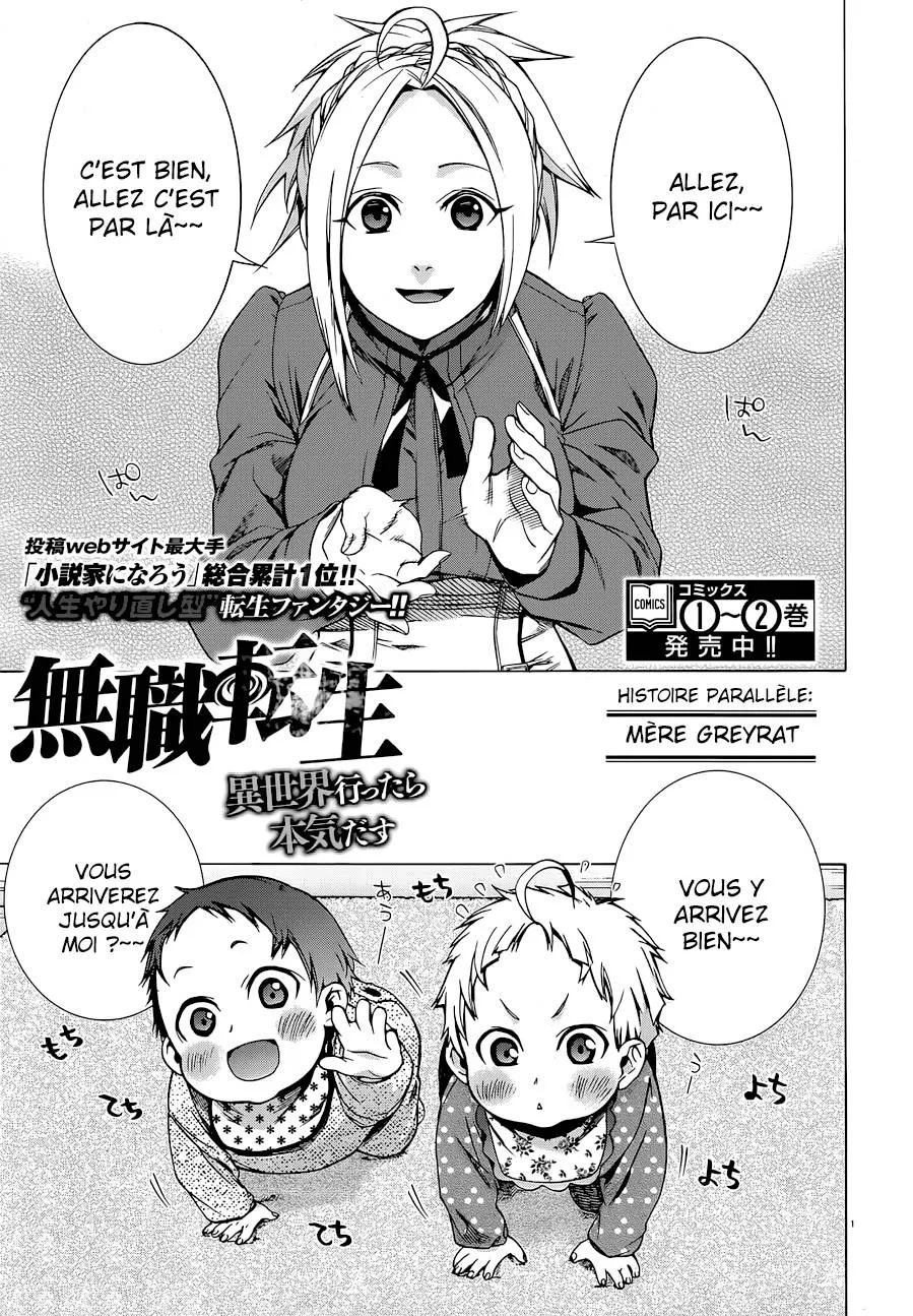 Mushoku Tensei - Isekai Ittara Honki Dasu - 10.5 - 67b3a2ba7075f.webp
