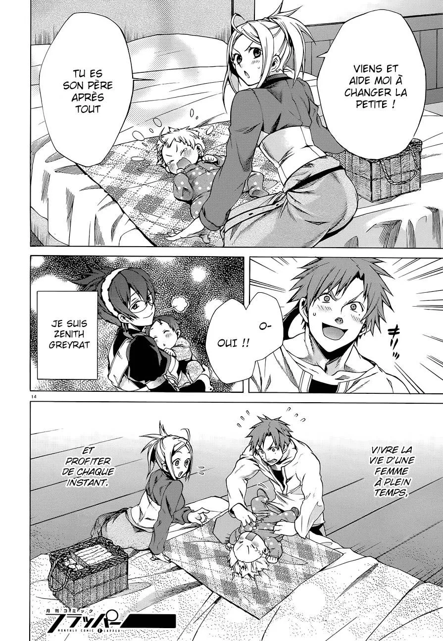 Mushoku Tensei - Isekai Ittara Honki Dasu - 10.5 - 67b3a2be44db8.webp