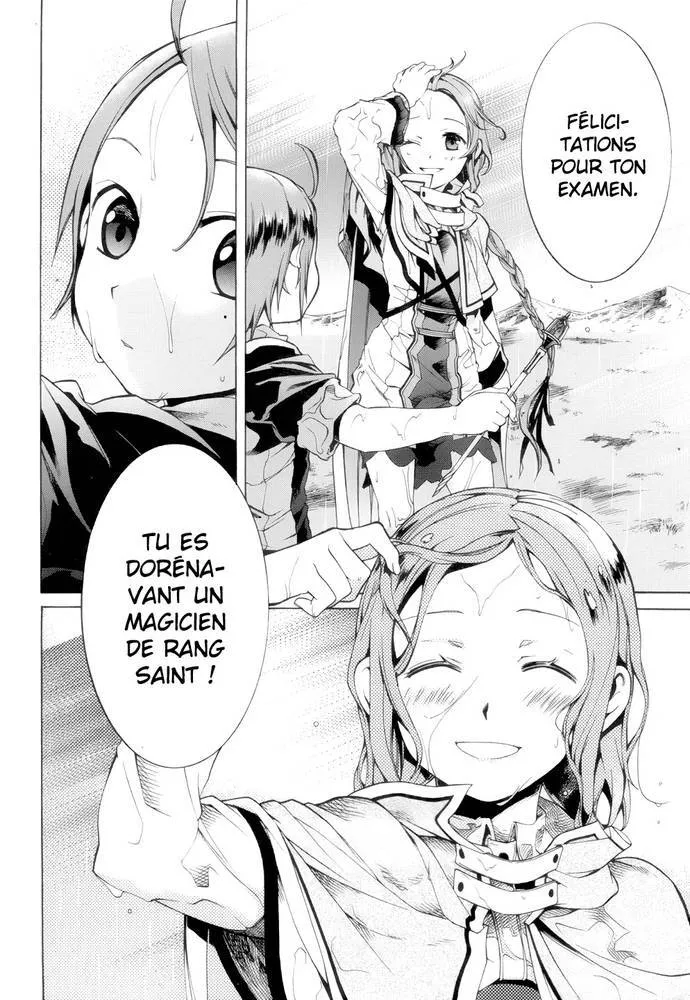 Mushoku Tensei - Isekai Ittara Honki Dasu - 3 - 67b3a3ca9426f.webp