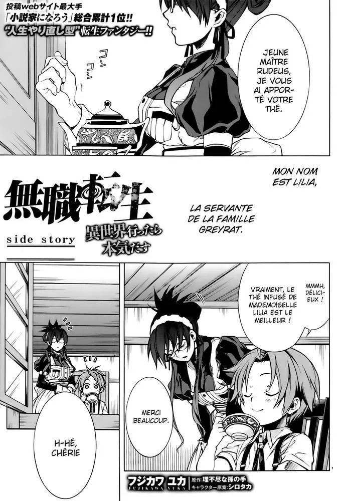 Mushoku Tensei - Isekai Ittara Honki Dasu - 5.5 - 67b3a6d06517b.webp