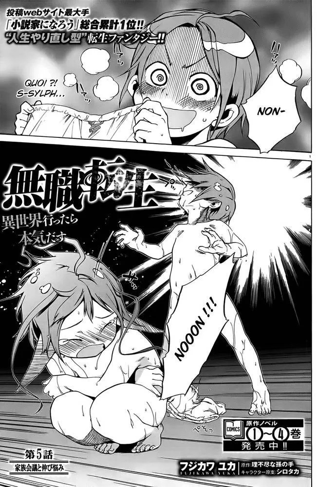 Mushoku Tensei - Isekai Ittara Honki Dasu - 5 - 67b3a6c98e8e3.webp