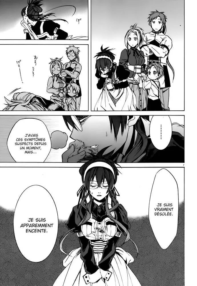 Mushoku Tensei - Isekai Ittara Honki Dasu - 5 - 67b3a6ca988d7.webp