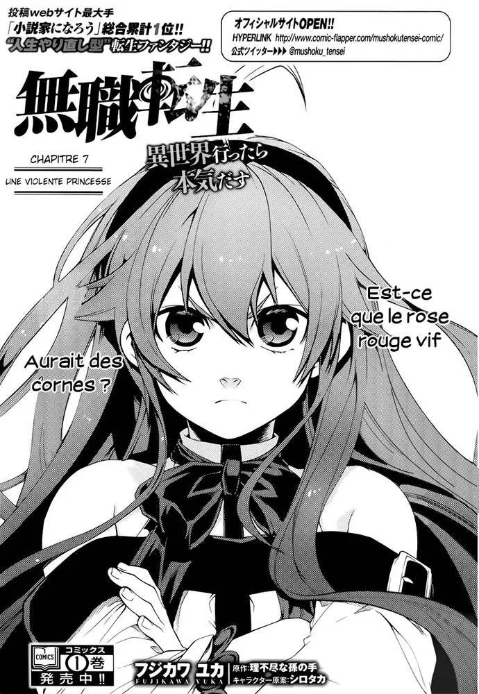 Mushoku Tensei - Isekai Ittara Honki Dasu - 7 - 67b3a9f3d7a2c.webp