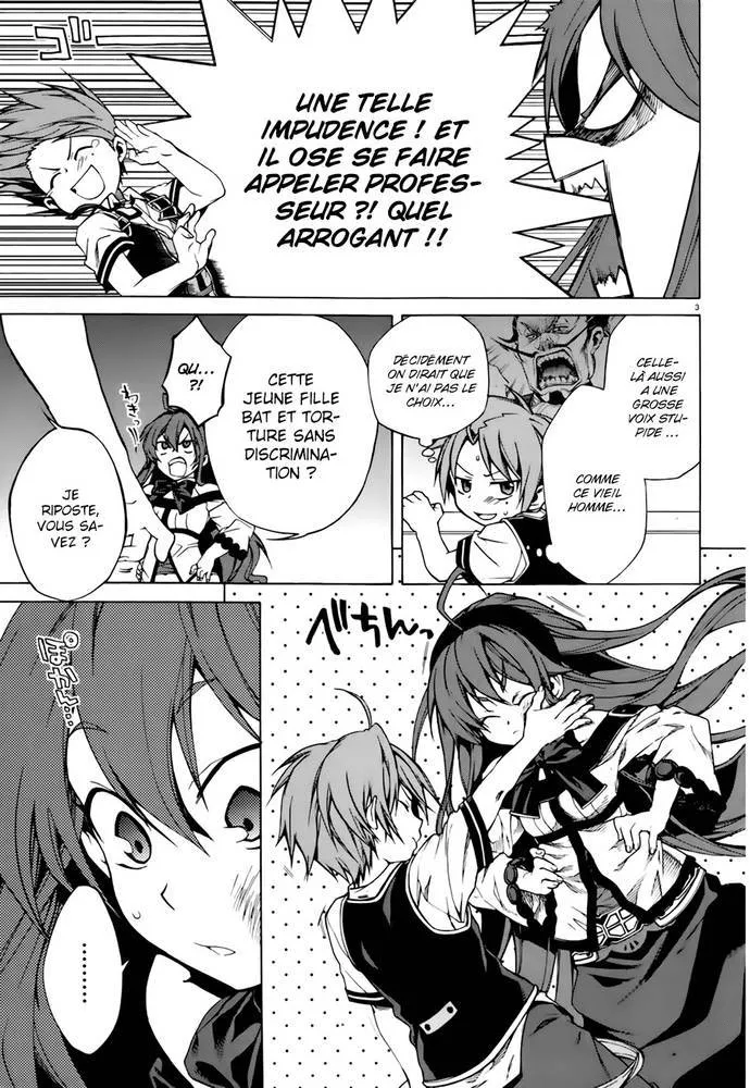 Mushoku Tensei - Isekai Ittara Honki Dasu - 7 - 67b3a9f435f6f.webp