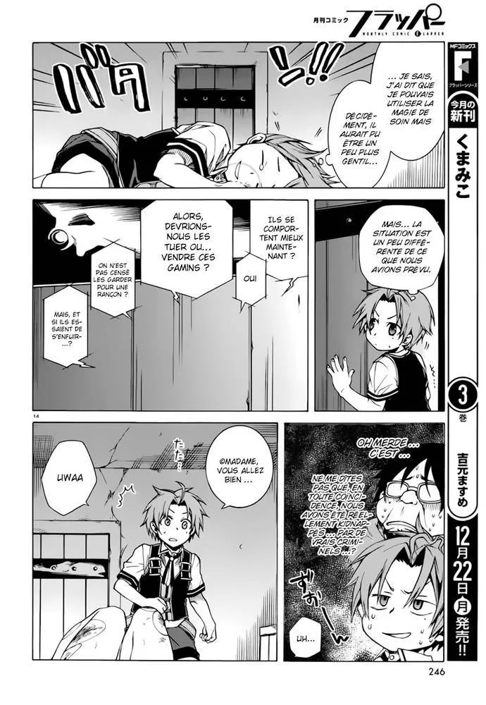 Mushoku Tensei - Isekai Ittara Honki Dasu - 7 - 67b3a9f608c4a.webp