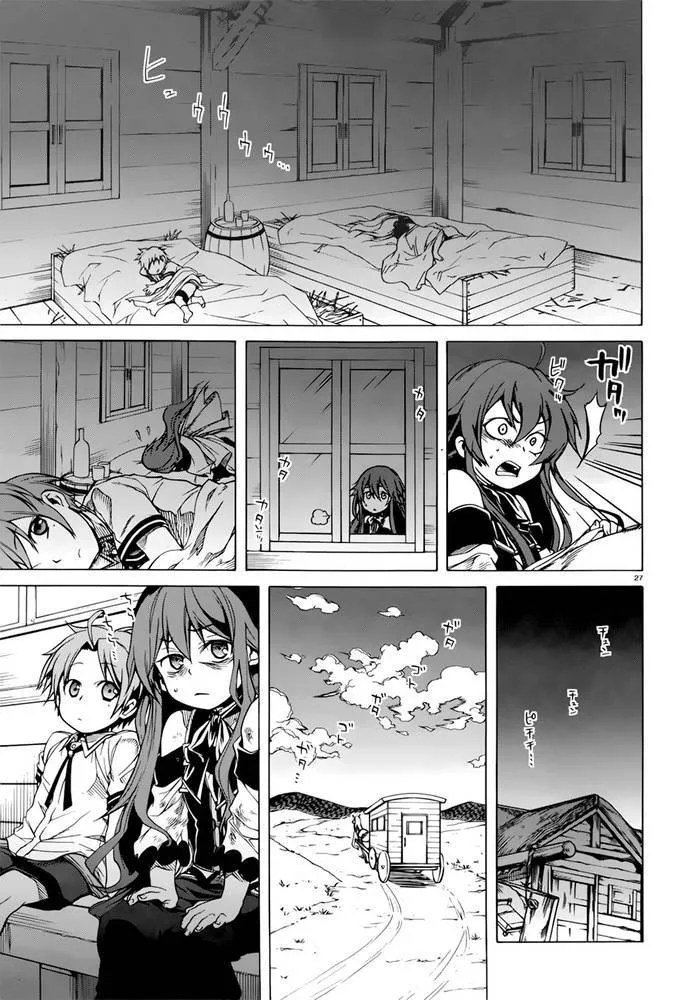 Mushoku Tensei - Isekai Ittara Honki Dasu - 7 - 67b3a9f8667fc.webp