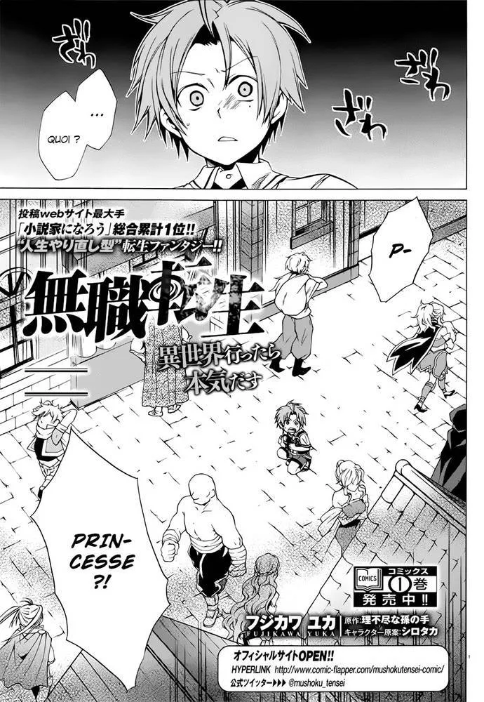 Mushoku Tensei - Isekai Ittara Honki Dasu - 8 - 67b3aaadcdded.webp