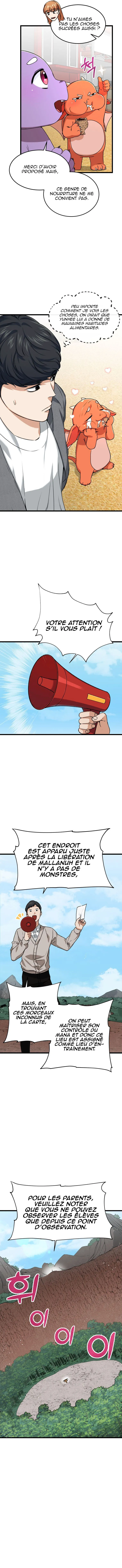 My Dad Is Too Strong - 58 - 65f1f84e3c490.webp