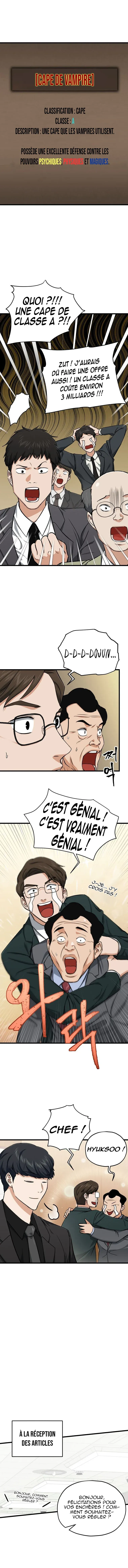 My Dad Is Too Strong - 68 - 65f1f8dd73f5f.webp