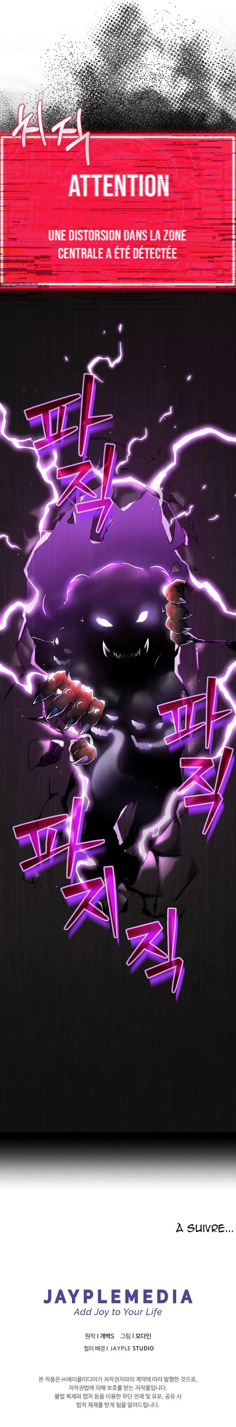 My Dad Is Too Strong - 73 - 65f1f92a2380b.webp