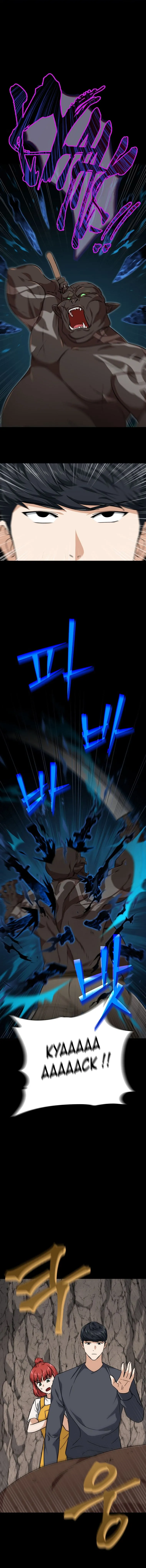 My Dad Is Too Strong - 80 - 65f1f98228e5a.webp