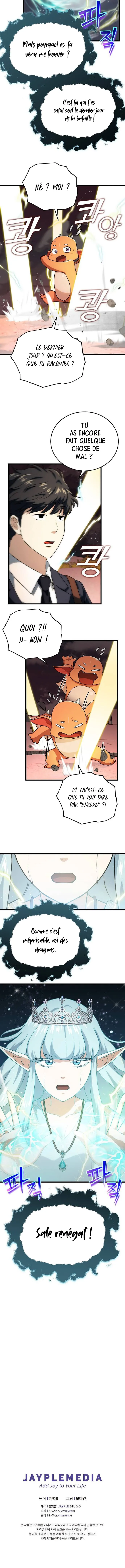 My Dad Is Too Strong - 93 - 65f1fa059d202.webp
