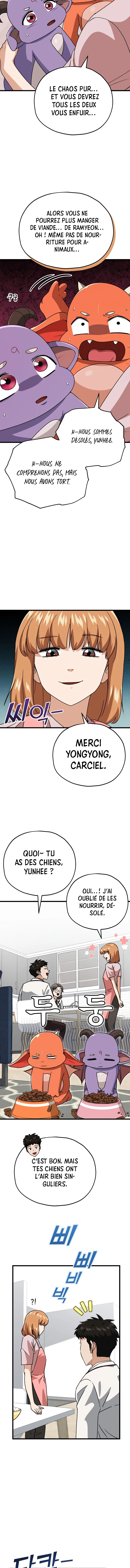 My Dad Is Too Strong - 96 - 65f1fa237c989.webp